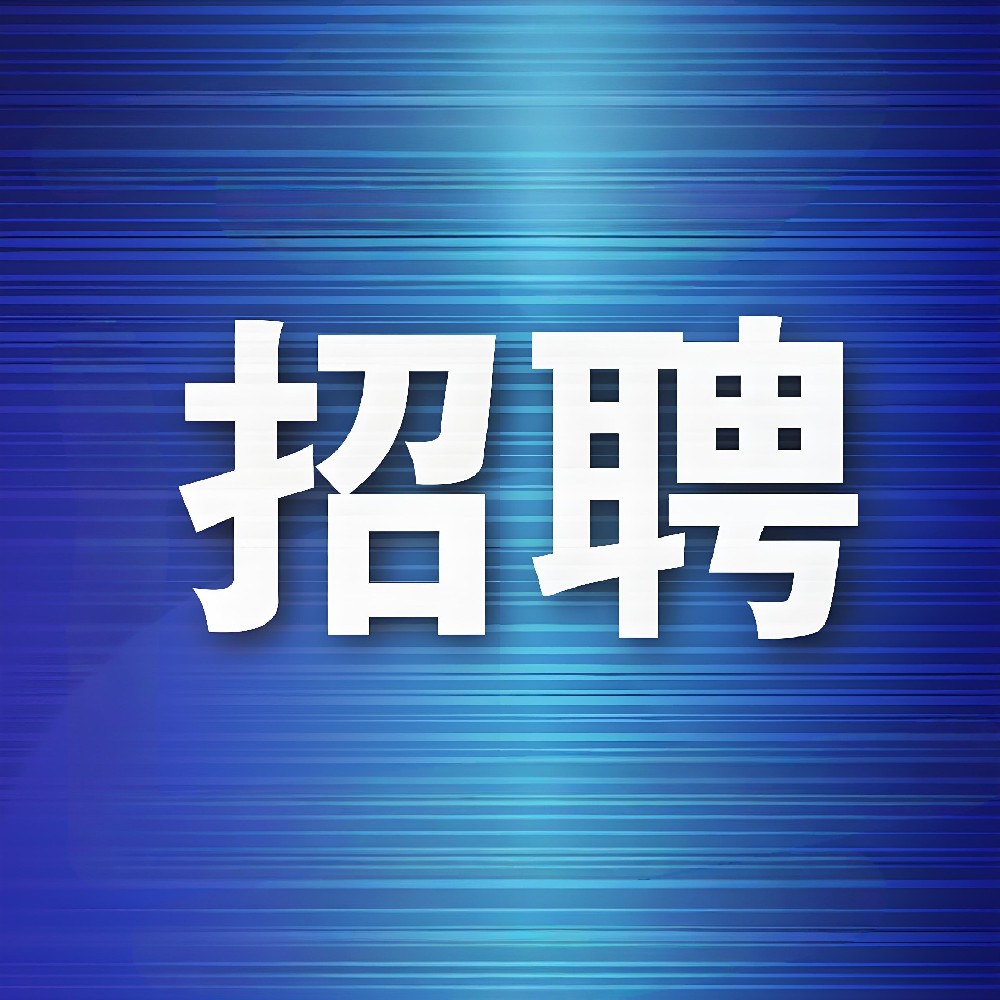 江苏公海赌船科技有限公司人才招聘